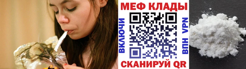 блэк спрут рабочий сайт  Усть-Илимск  МЕФ VHQ  магазин продажи  