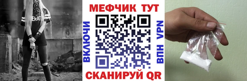 Мефедрон мука Усть-Илимск
