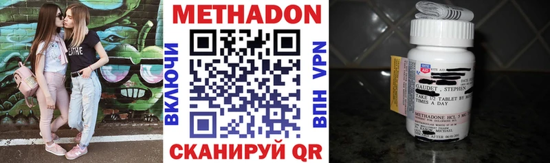 Метадон мёд  купить   Усть-Илимск 