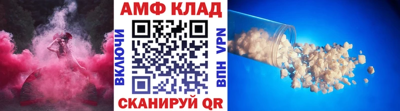 Метамфетамин винт  закладки  Усть-Илимск 