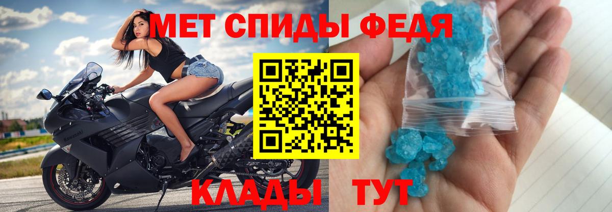 Усть-Илимск  МЕТАМФЕТАМИН Декстрометамфетамин 99.9%  Вход с VPN  МЕТАМФЕТАМИН Декстрометамфетамин 99.9% 