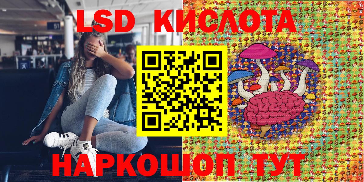 Наркотические марки 1,8мг  Вход с VPN  Усть-Илимск  Наркотические марки 1,8мг 