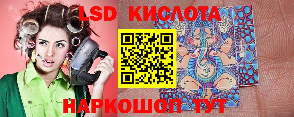 Марки N-bome 1,8мг  Марки N-bome  Усть-Илимск 