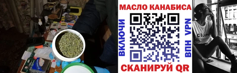 ТГК гашишное масло mega вход Усть-Илимск сколько стоит