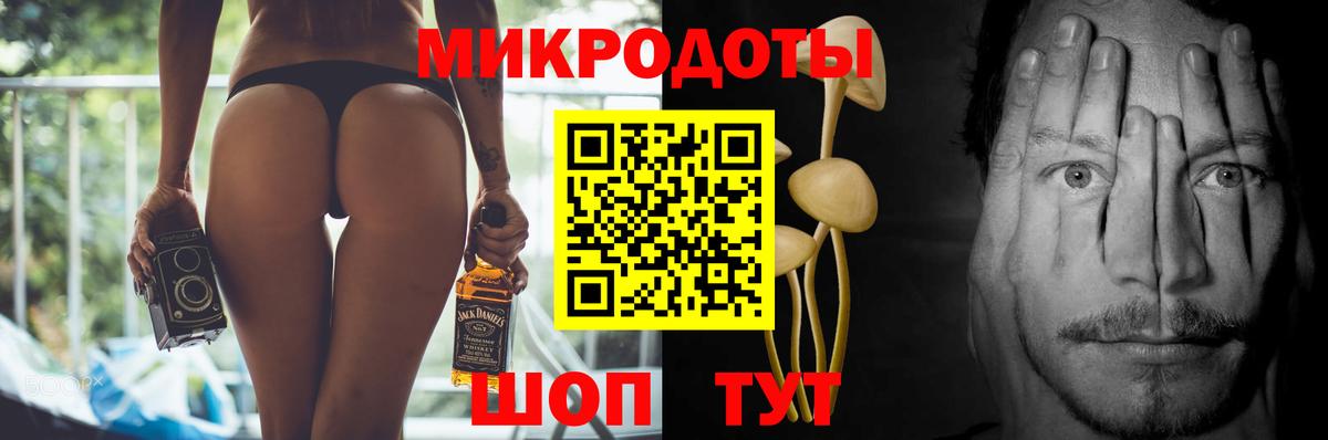 Галлюциногенные грибы MAGIC MUSHROOMS Усть-Илимск