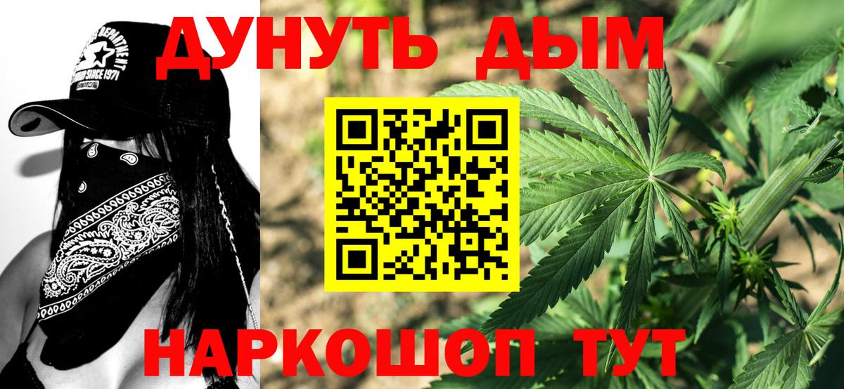Марихуана Bruce Banner  Усть-Илимск  Бошки Шишки Amnesia  Конопля THC 21%  Шишки марихуана VHQ 