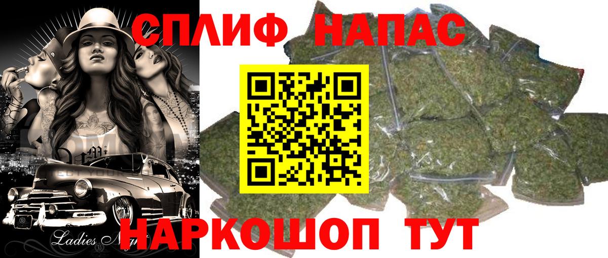 Марихуана сатива Усть-Илимск